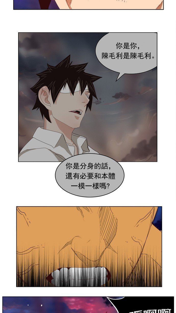 第204话