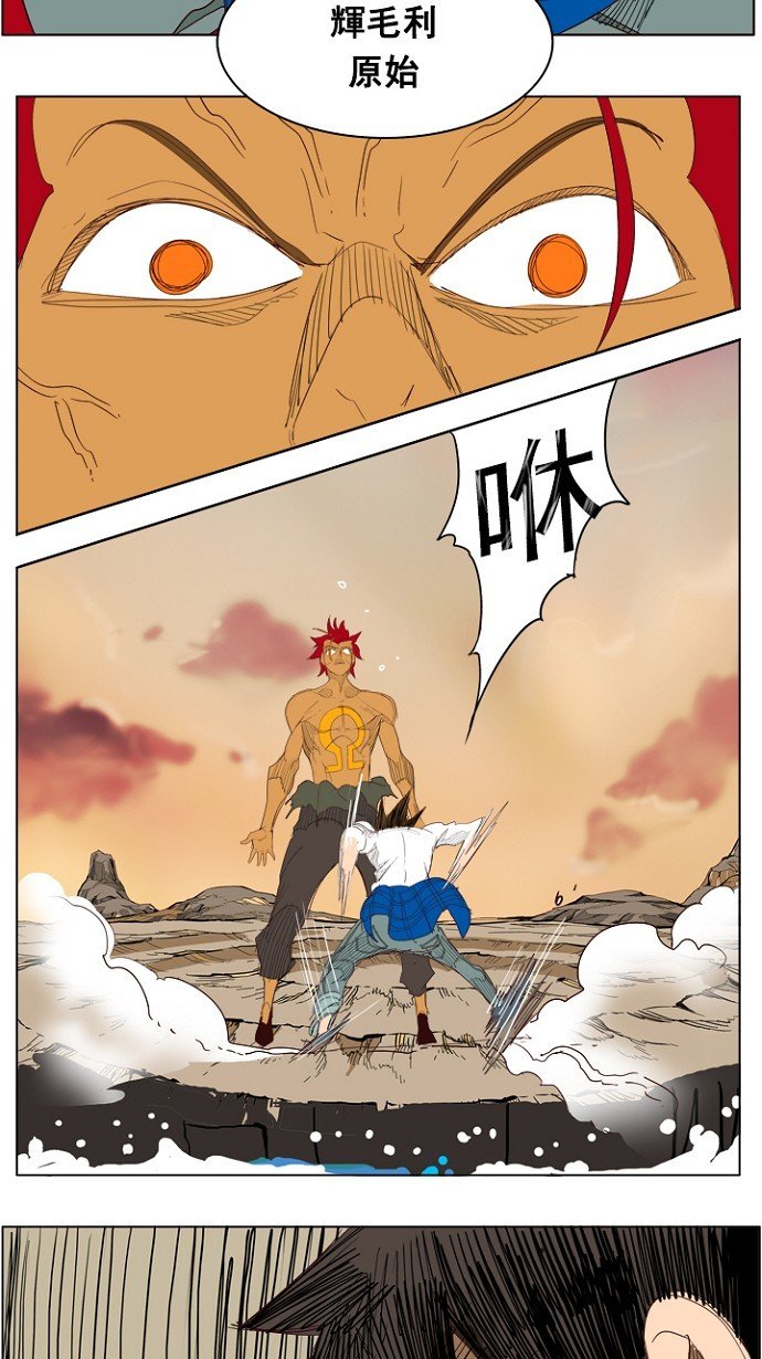 第204话
