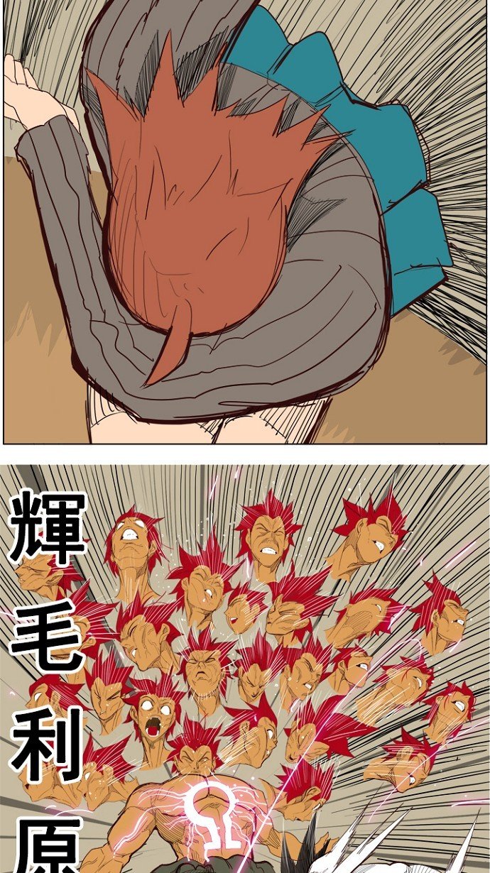 第204话