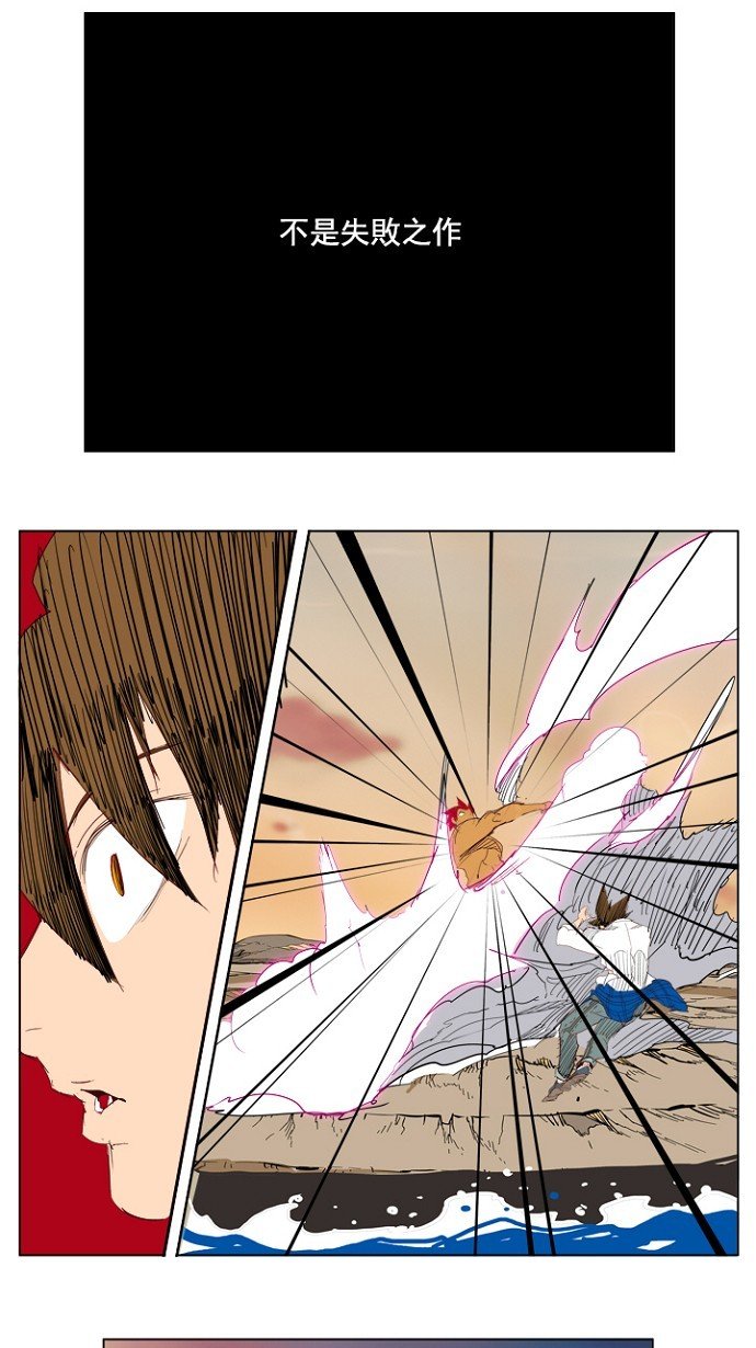 第204话
