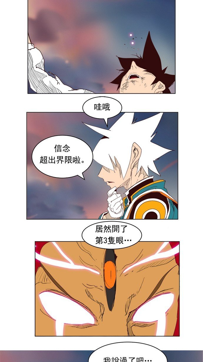 第204话