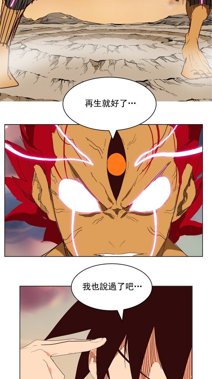 第204话