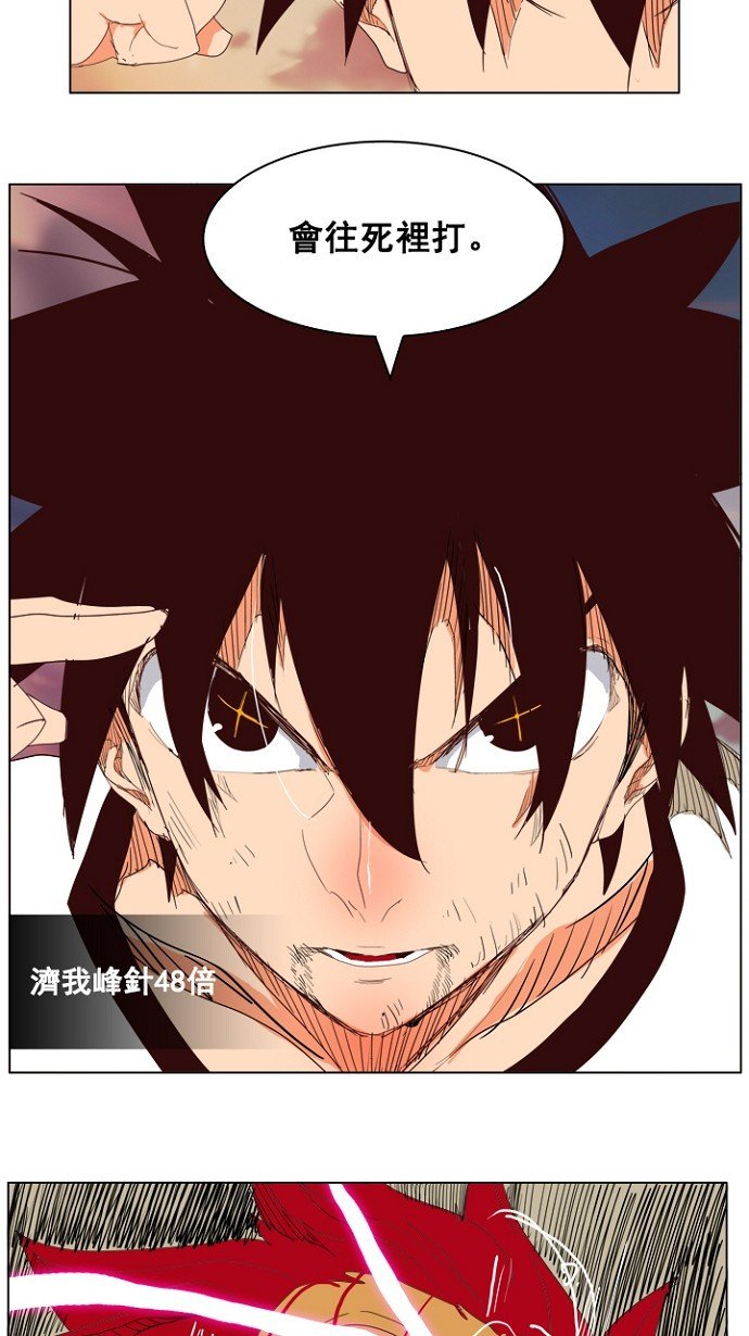 第204话