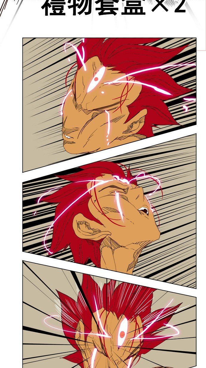第204话