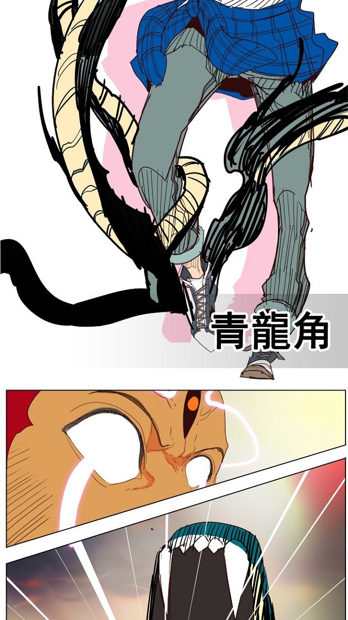 第204话
