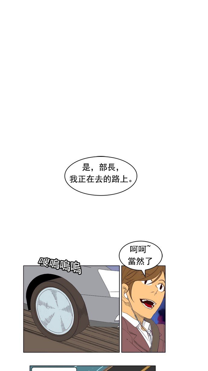 第204话
