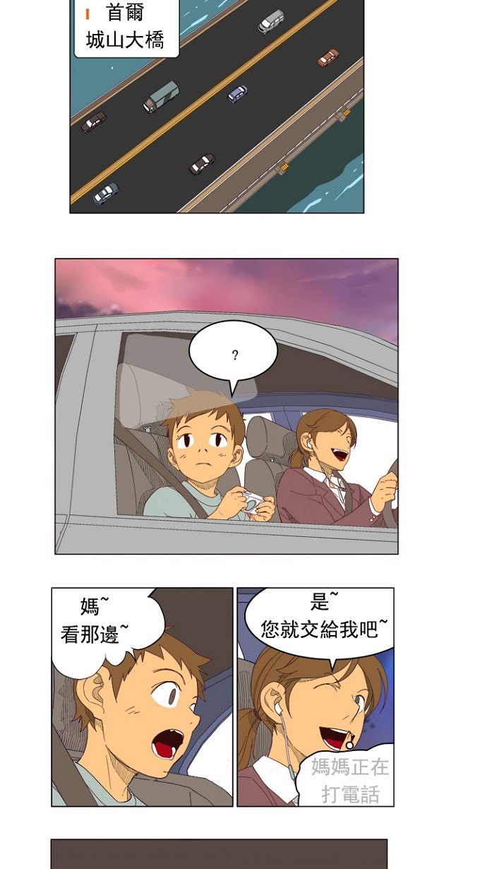 第204话