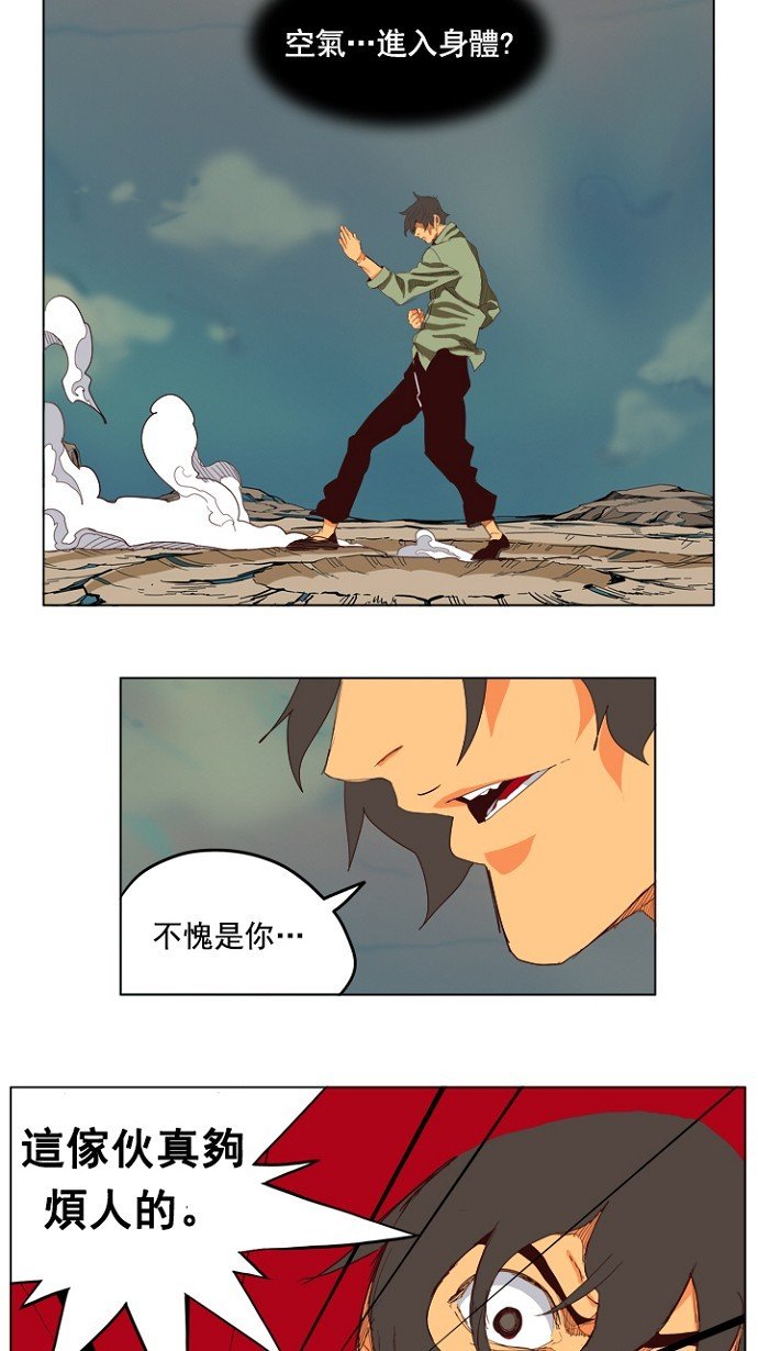 第205话