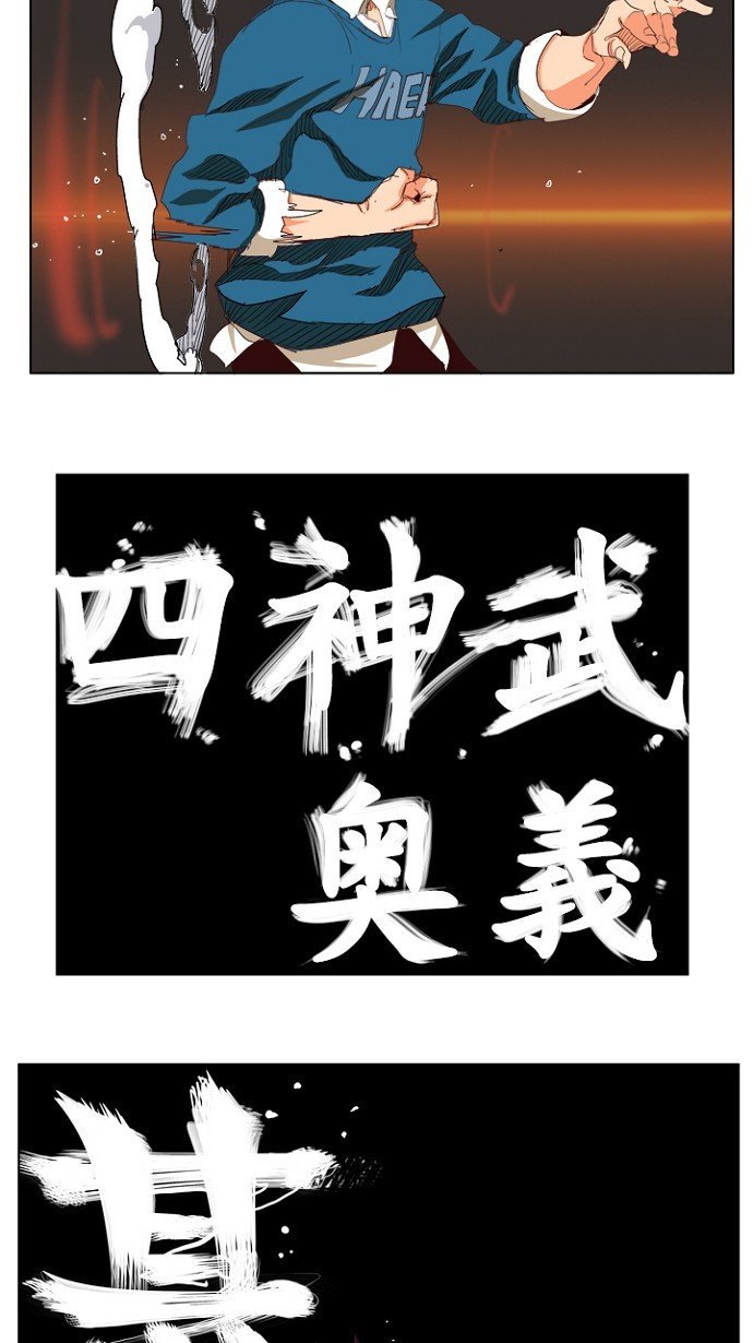 第205话