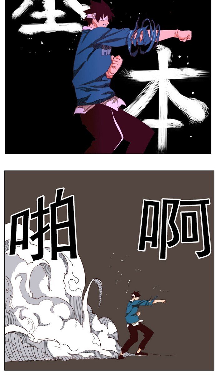 第205话