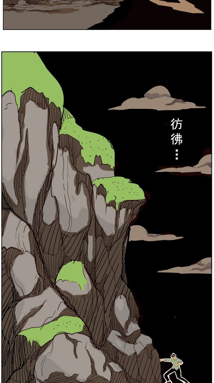 第205话