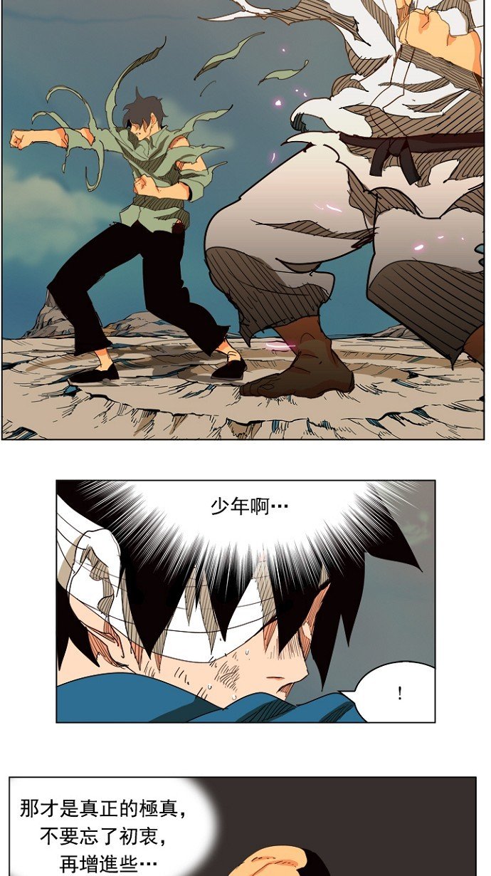 第205话
