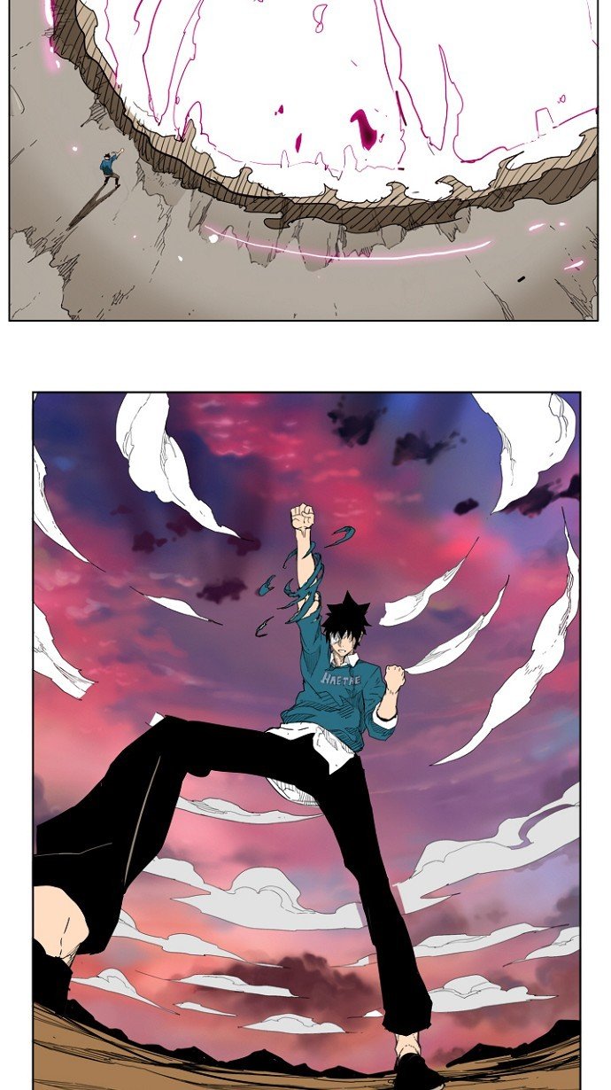 第205话