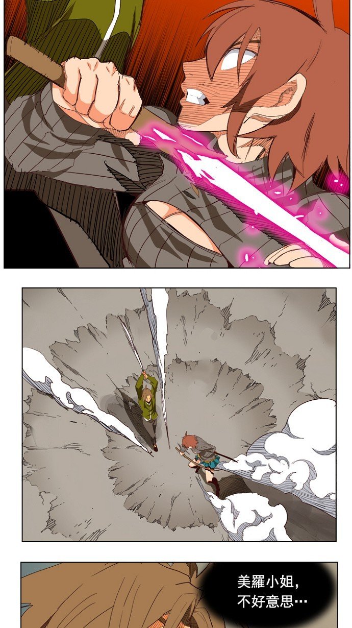 第205话