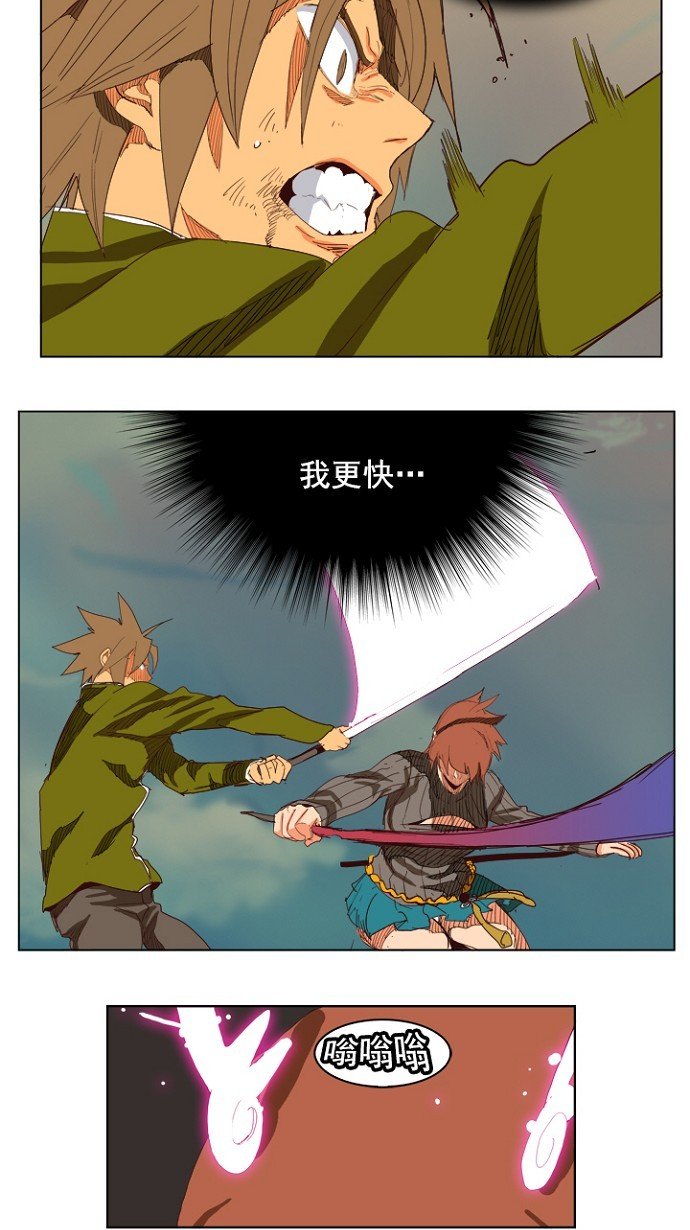 第205话