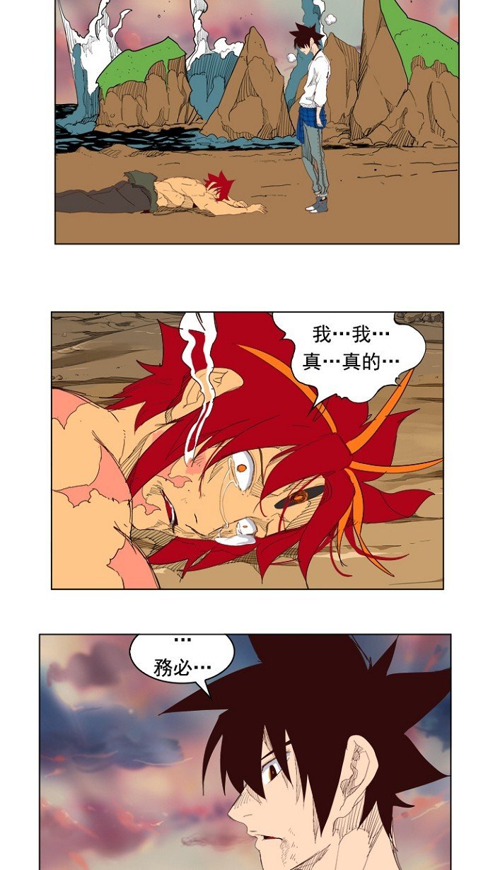 第205话