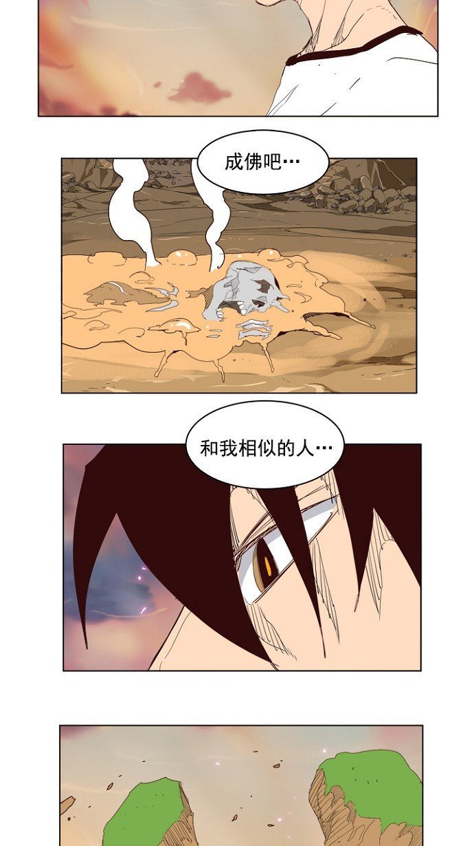 第205话