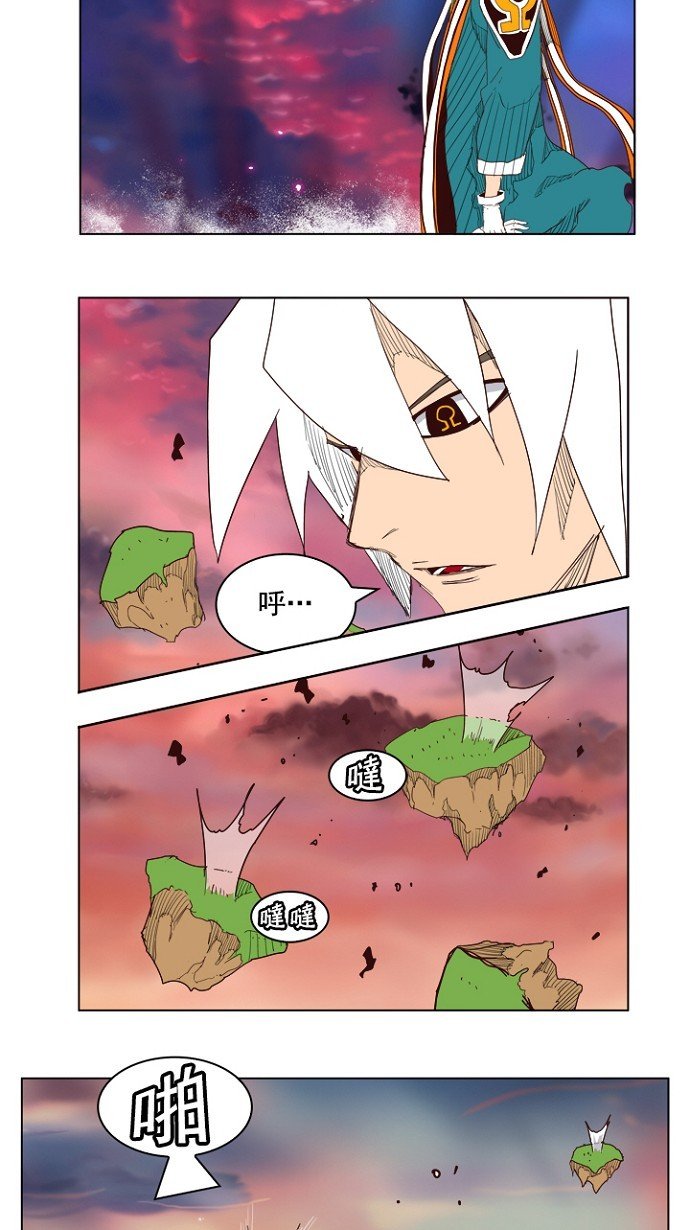 第205话