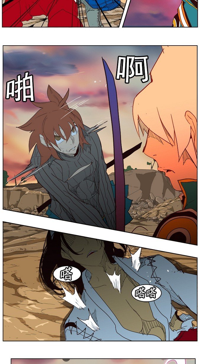 第205话
