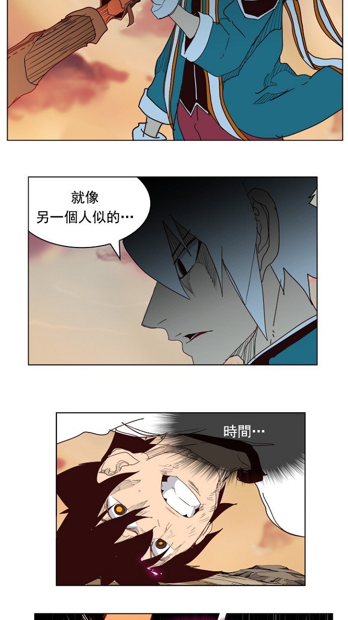 第205话