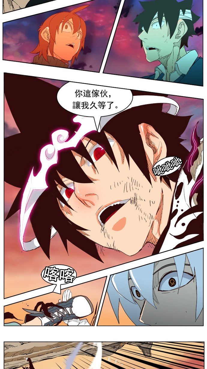 第205话