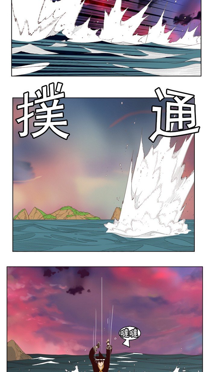 第205话
