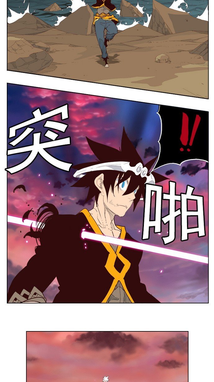 第205话