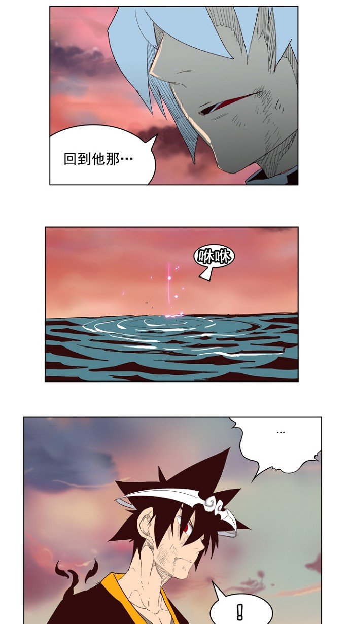 第205话