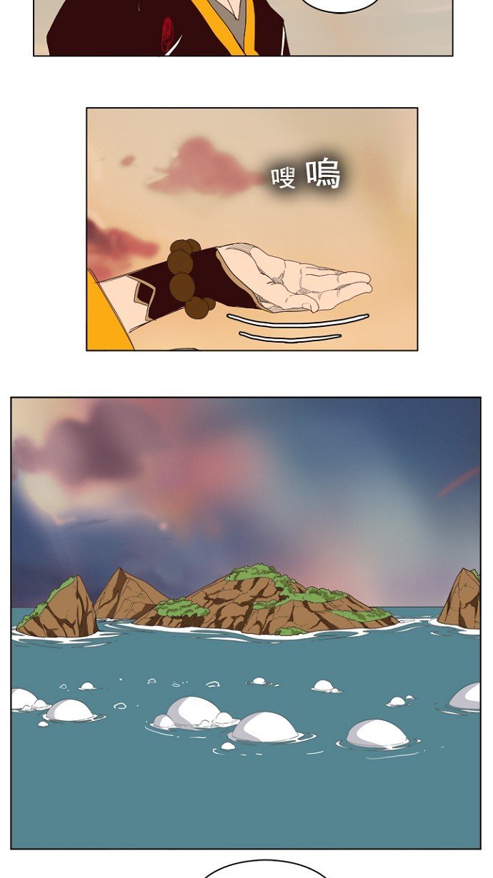 第205话