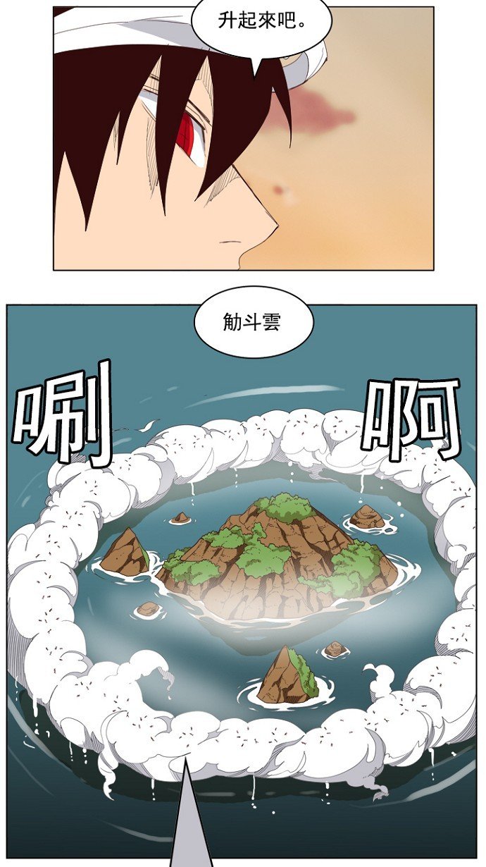 第205话
