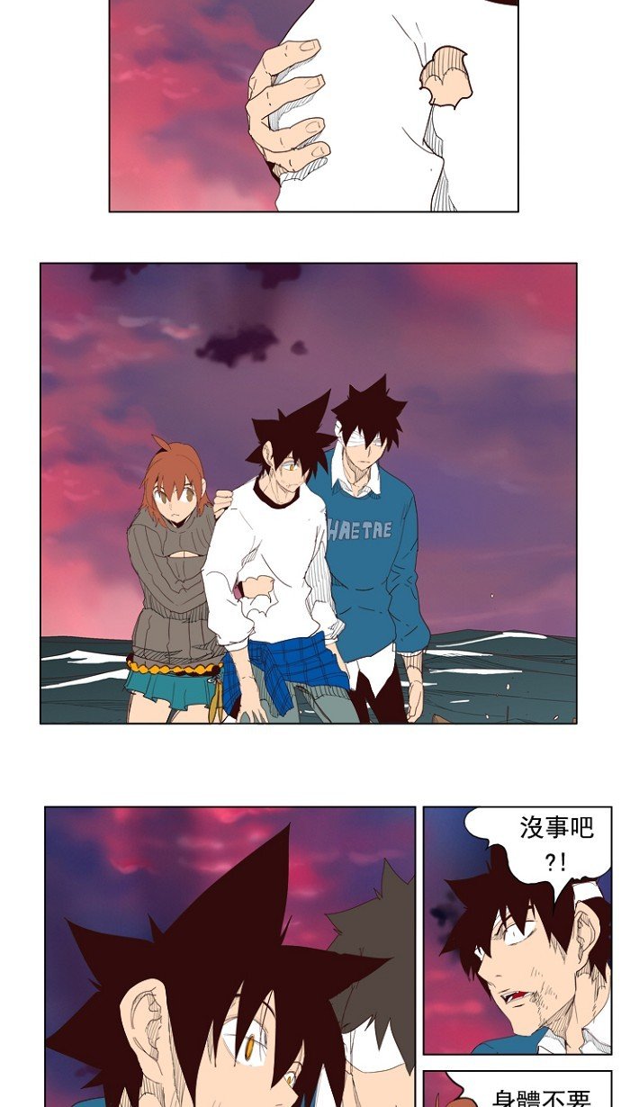 第205话