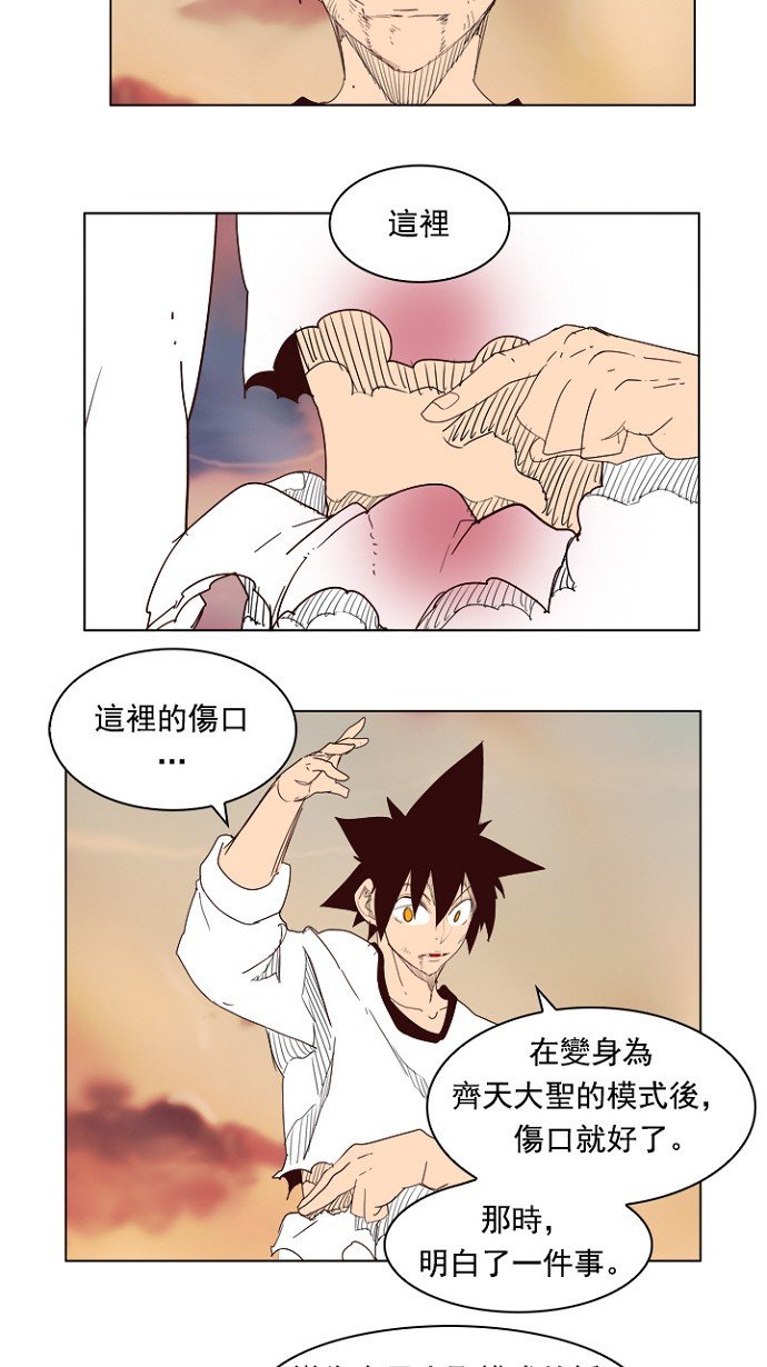 第205话