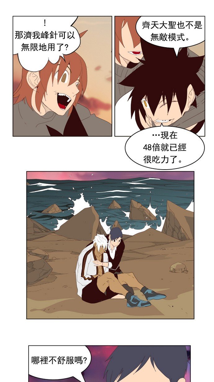 第205话