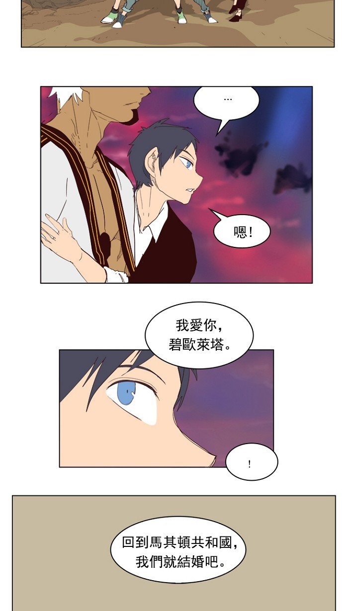 第205话