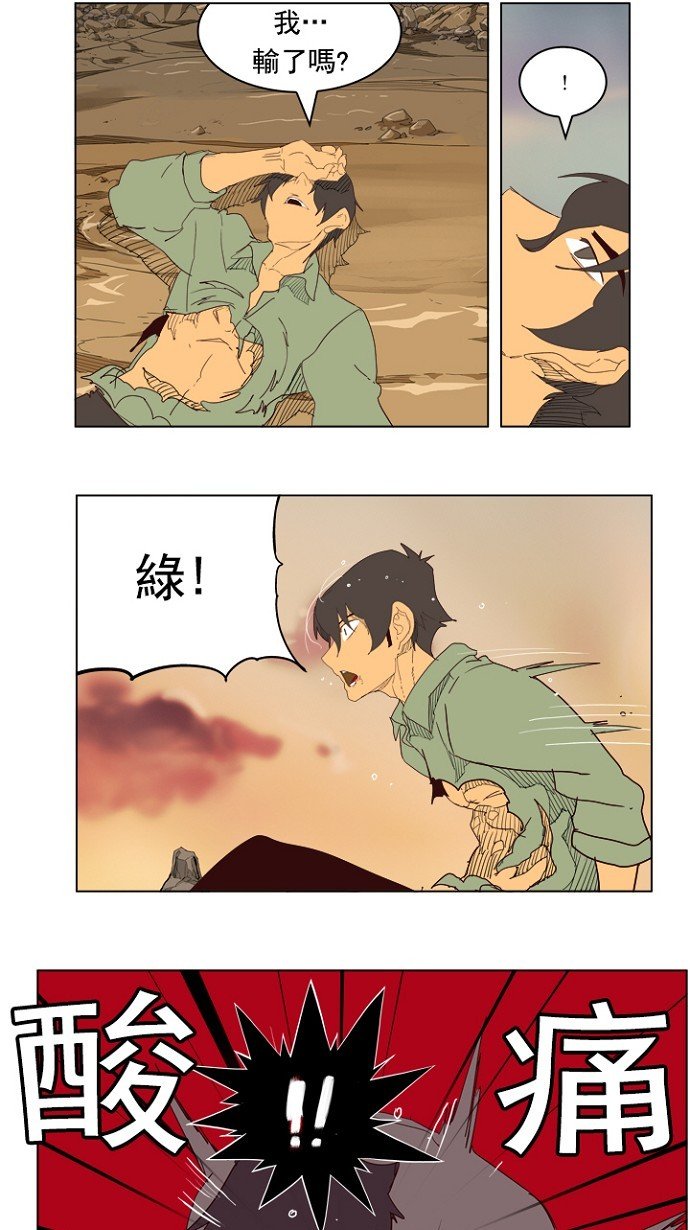 第205话