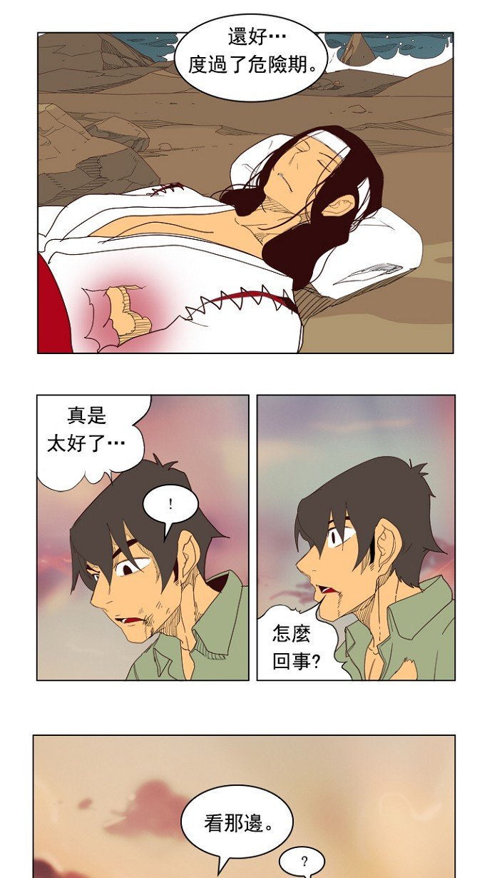 第205话