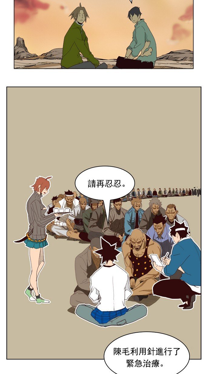 第205话