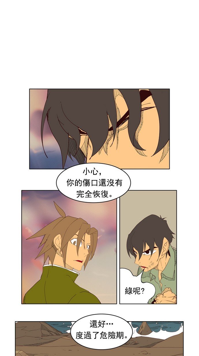 第206话