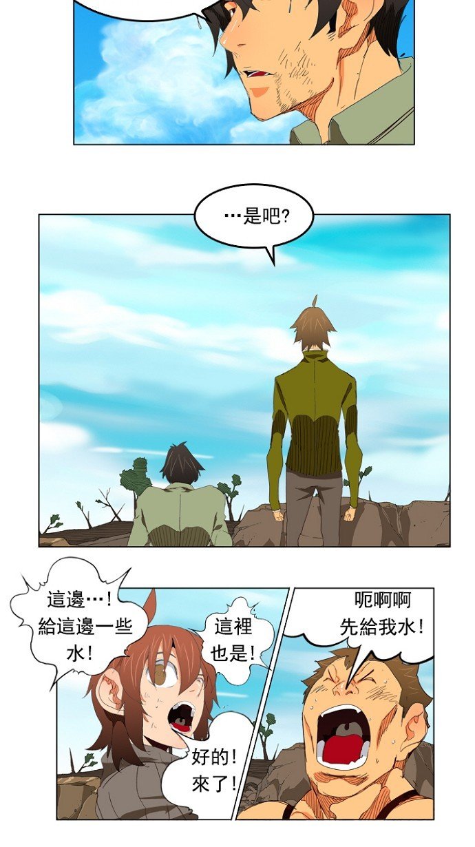 第206话