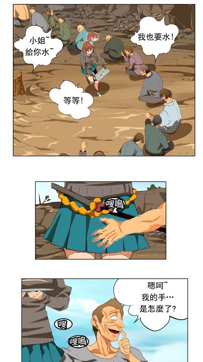 第206话