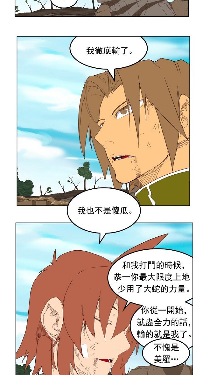第206话