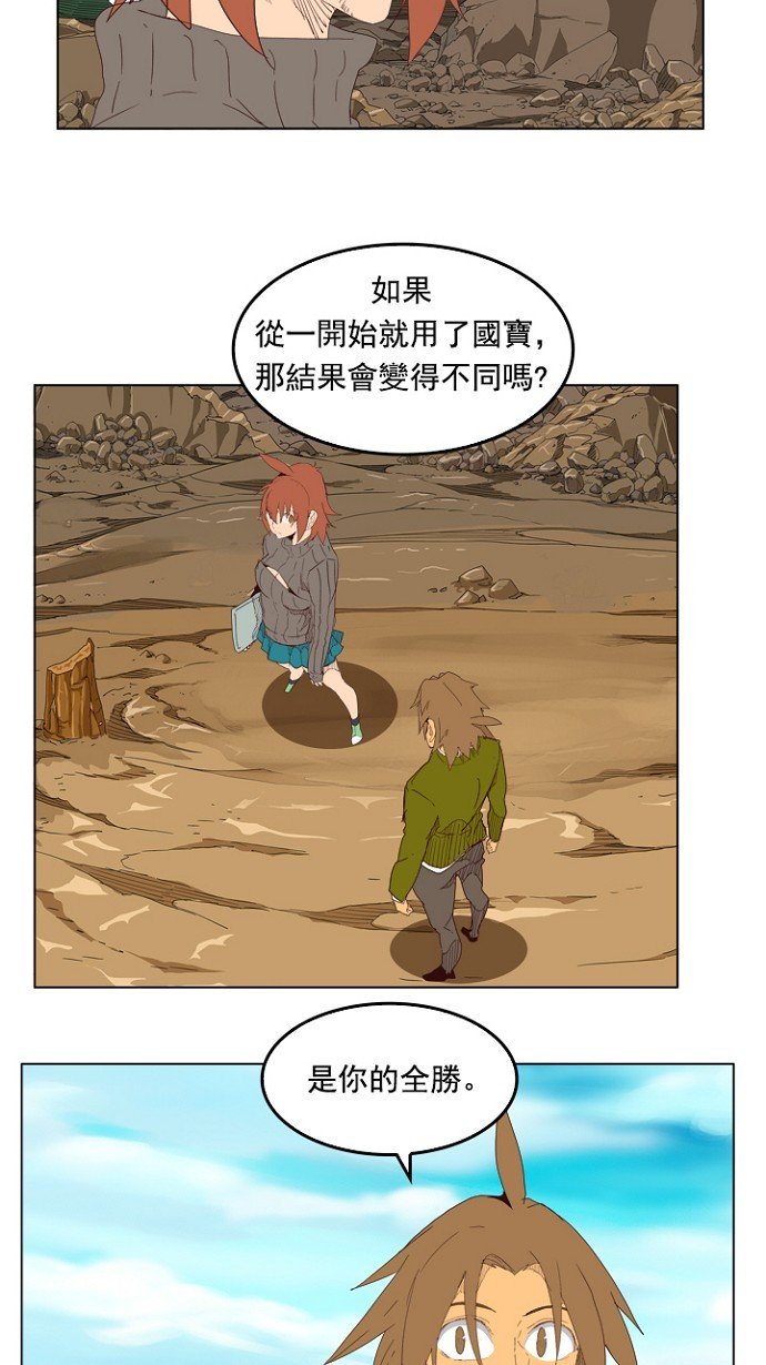 第206话
