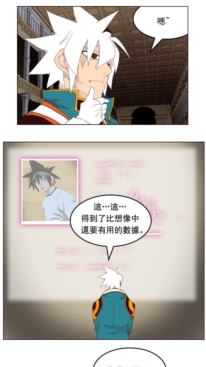 第206话