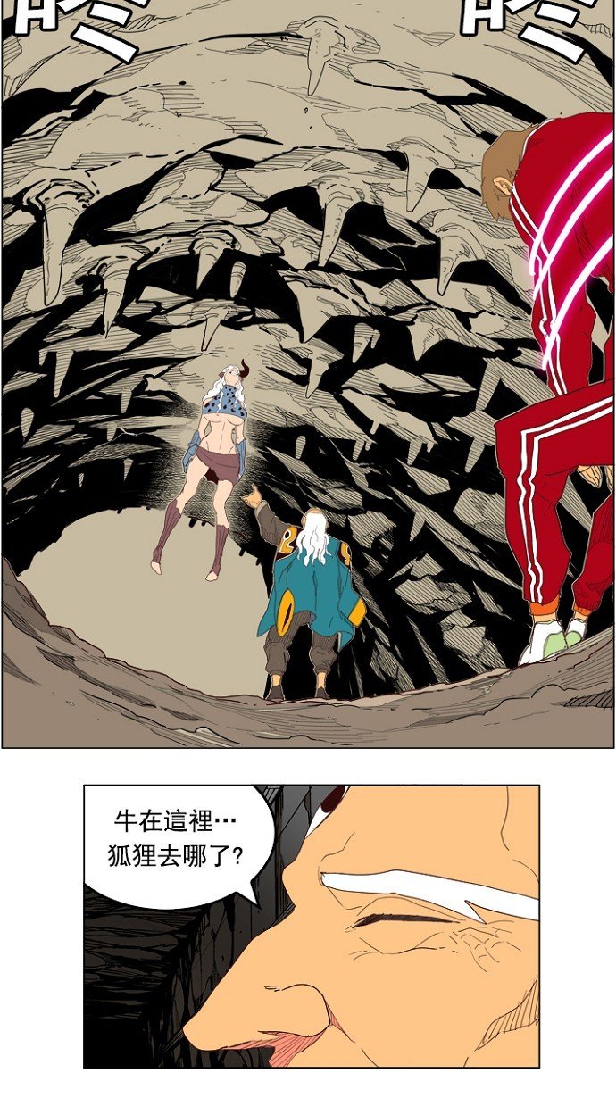 第206话