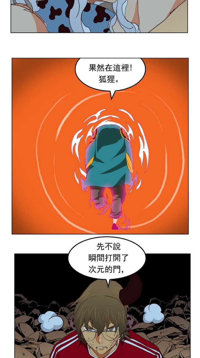 第206话