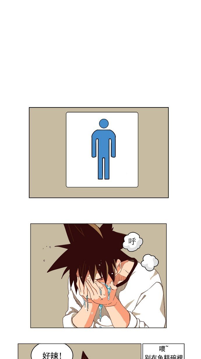 第207话