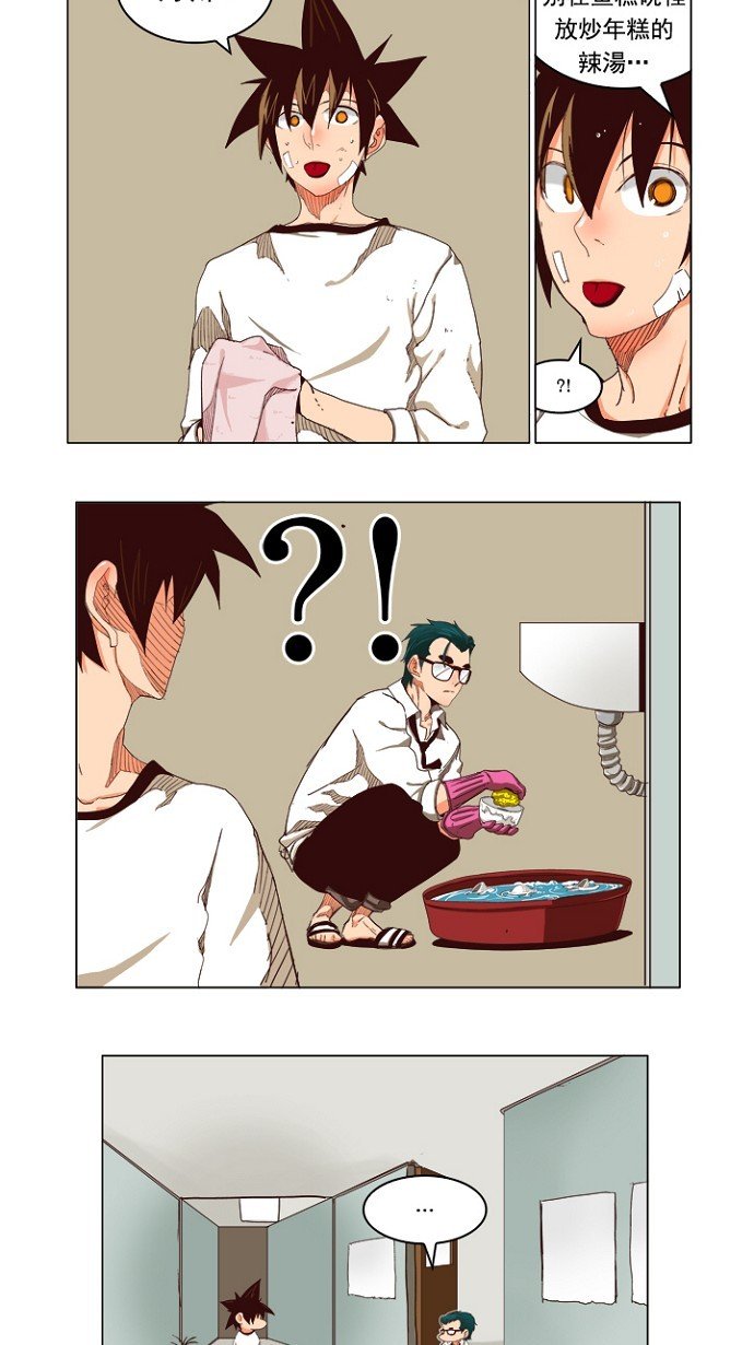 第207话
