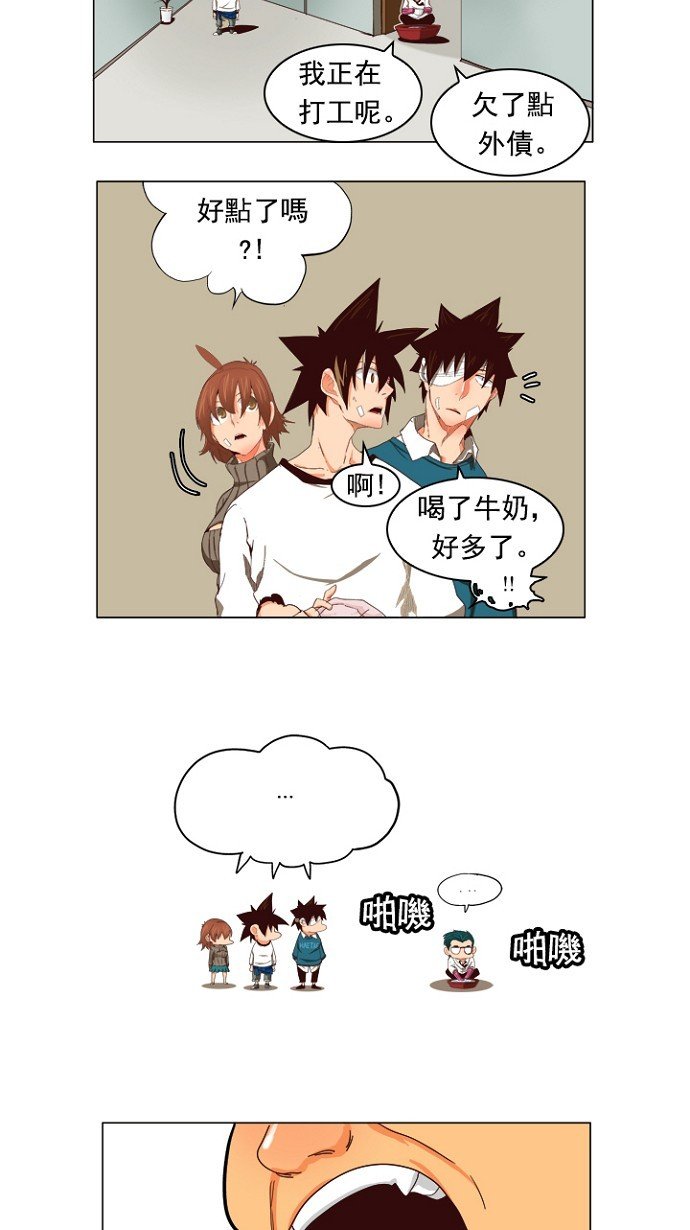 第207话