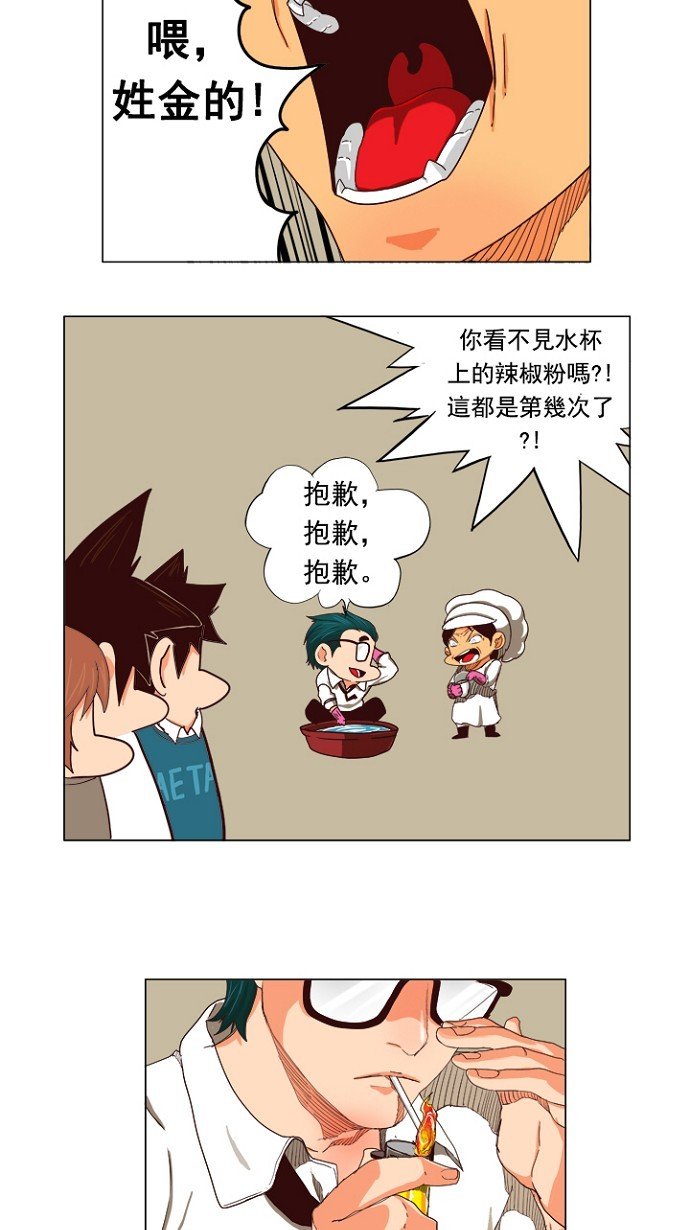 第207话