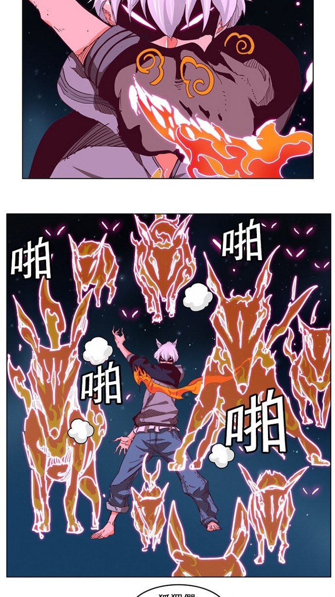 第207话